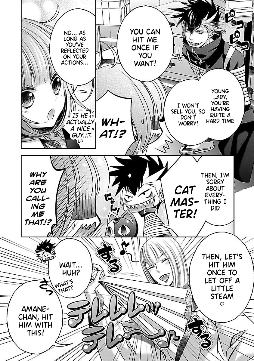 Kami-Sama X Ore-Sama X Danna-Sama!? Chapter 12 #22