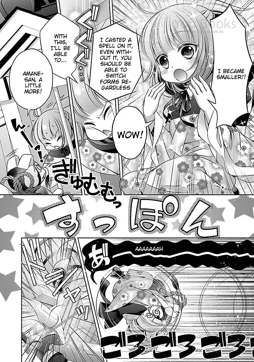 Kami-Sama X Ore-Sama X Danna-Sama!? Chapter 11 #30