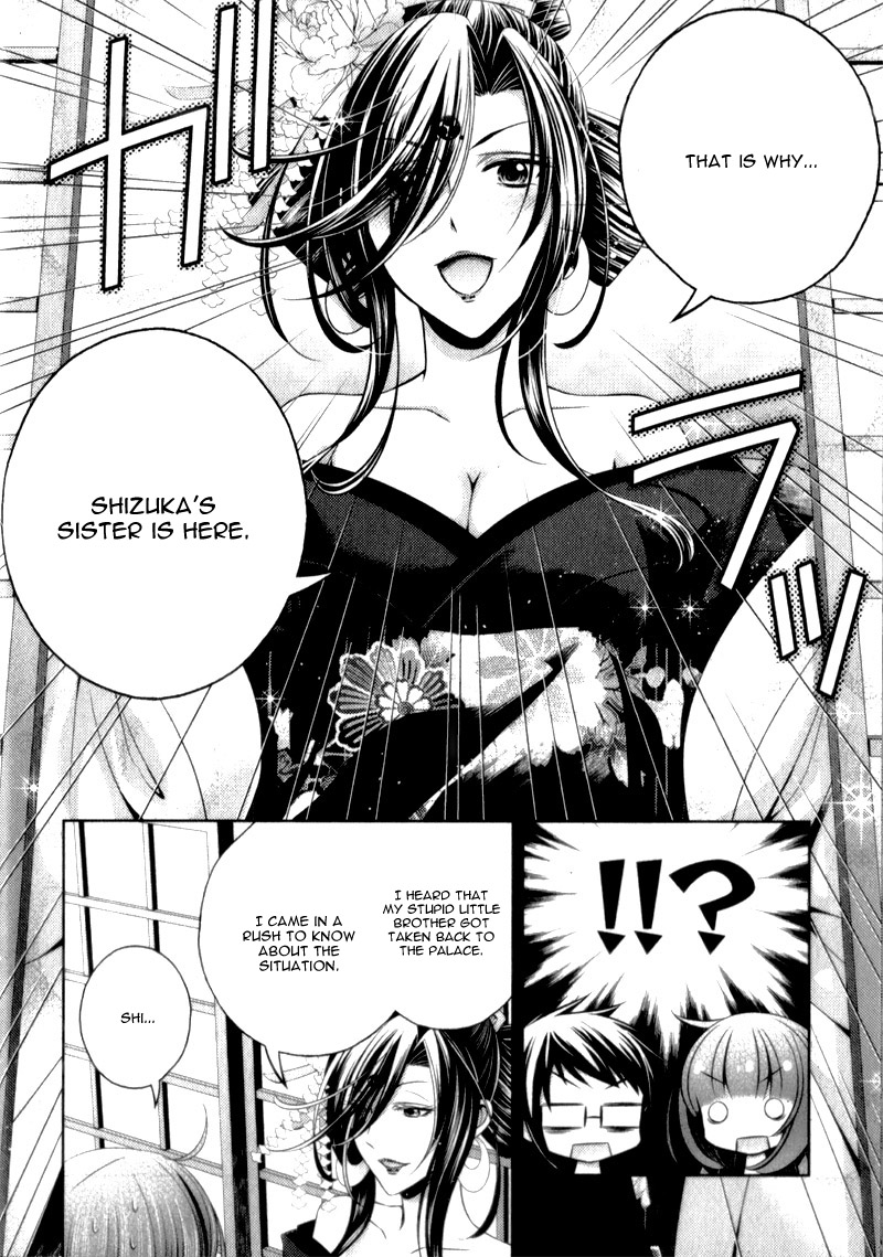 Kami-Sama X Ore-Sama X Danna-Sama!? Chapter 10 #28