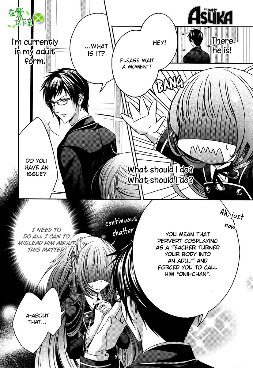 Kami-Sama X Ore-Sama X Danna-Sama!? Chapter 7 #18