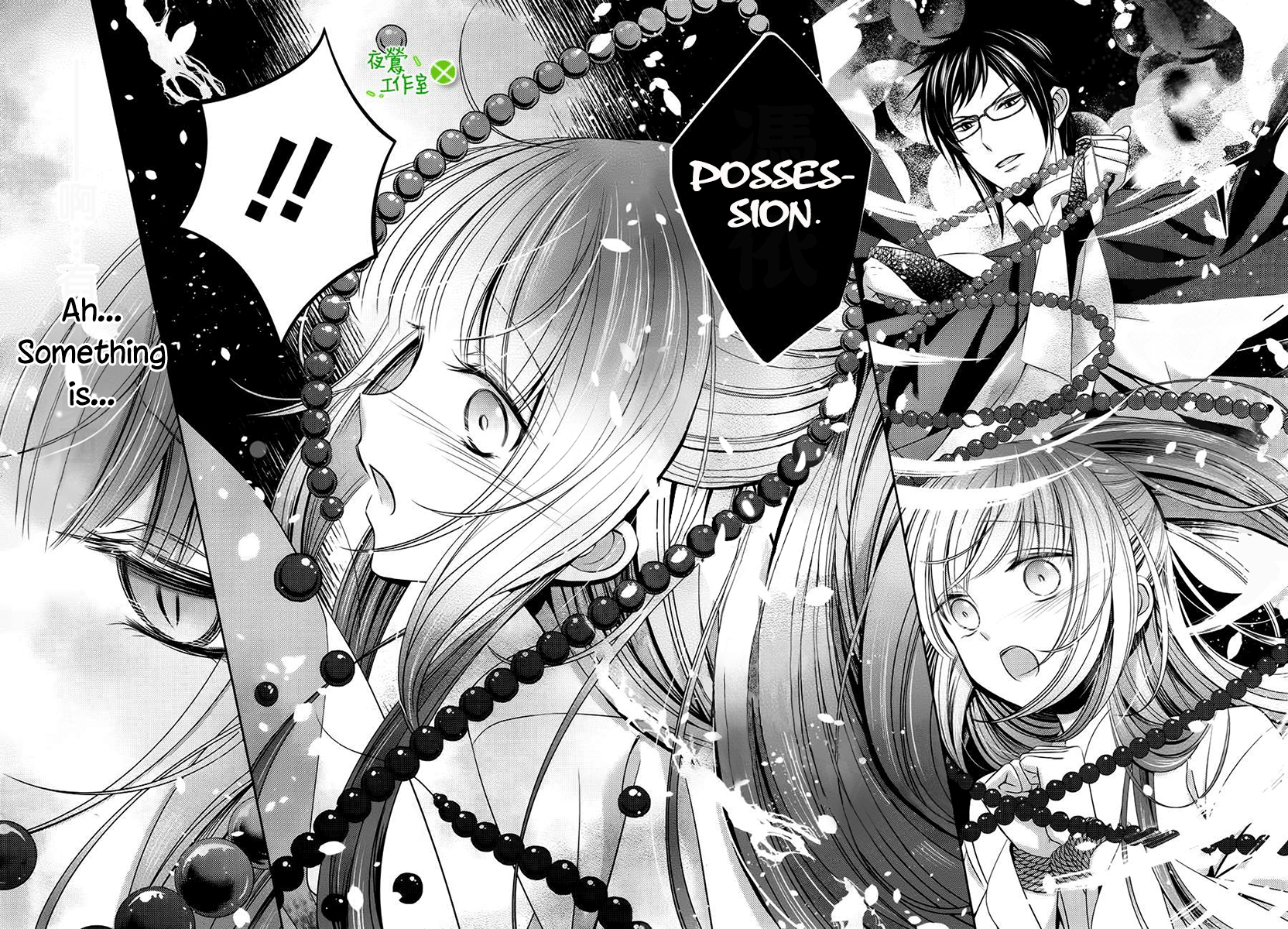 Kami-Sama X Ore-Sama X Danna-Sama!? Chapter 7 #28