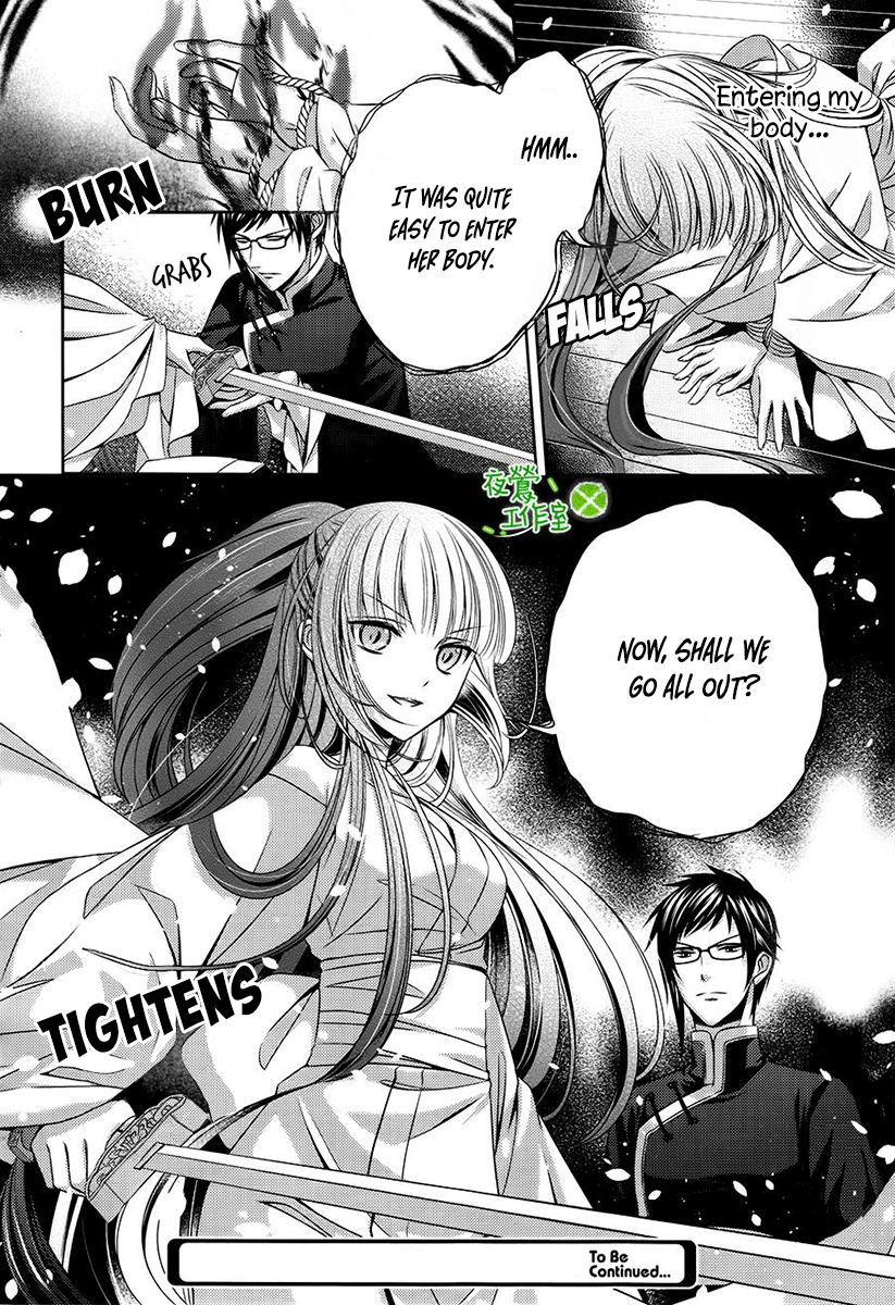 Kami-Sama X Ore-Sama X Danna-Sama!? Chapter 7 #29