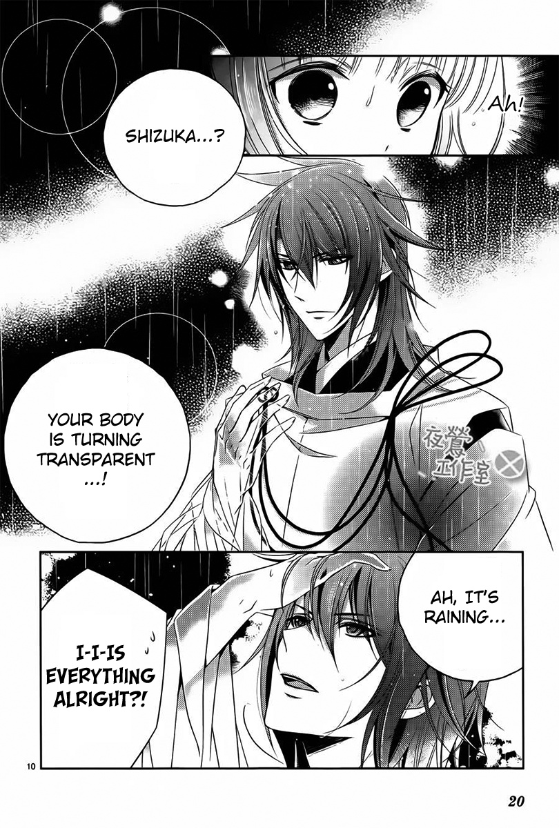 Kami-Sama X Ore-Sama X Danna-Sama!? Chapter 5 #12