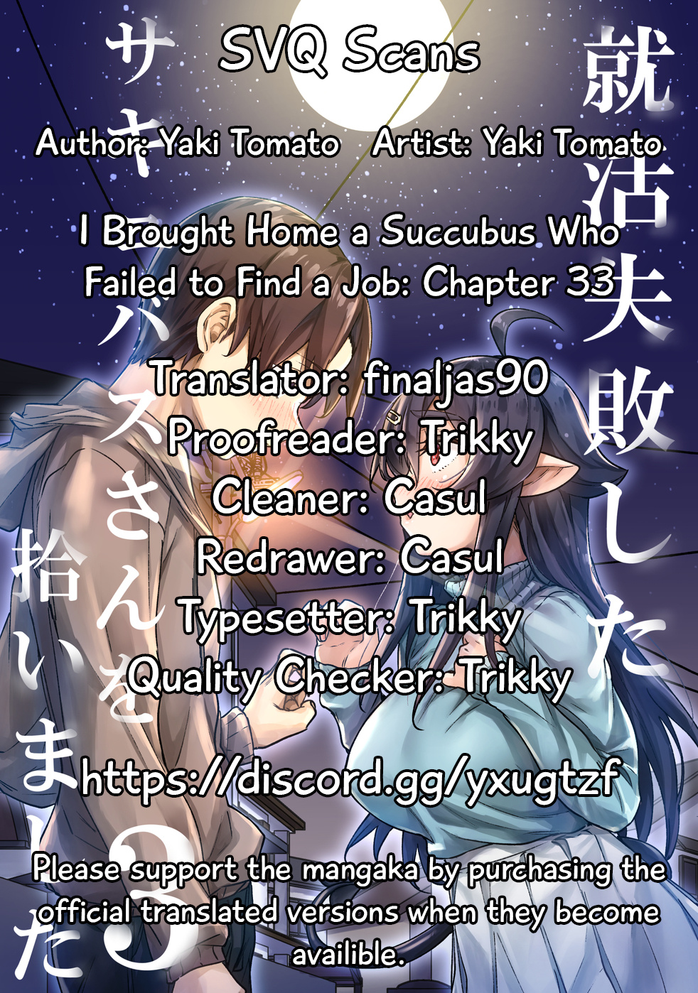 I Brought Home A Succubus Who Failed To Find A Job Chapter 33 #1