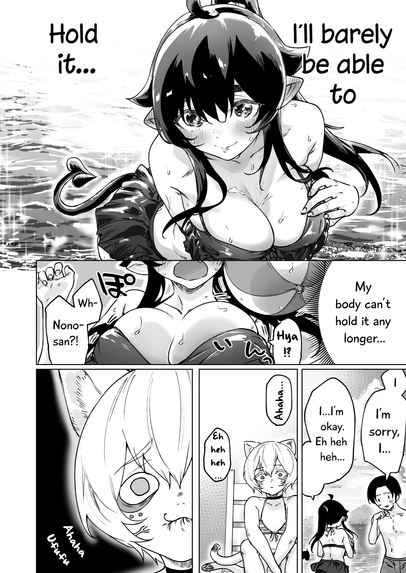 I Brought Home A Succubus Who Failed To Find A Job Chapter 28 #5