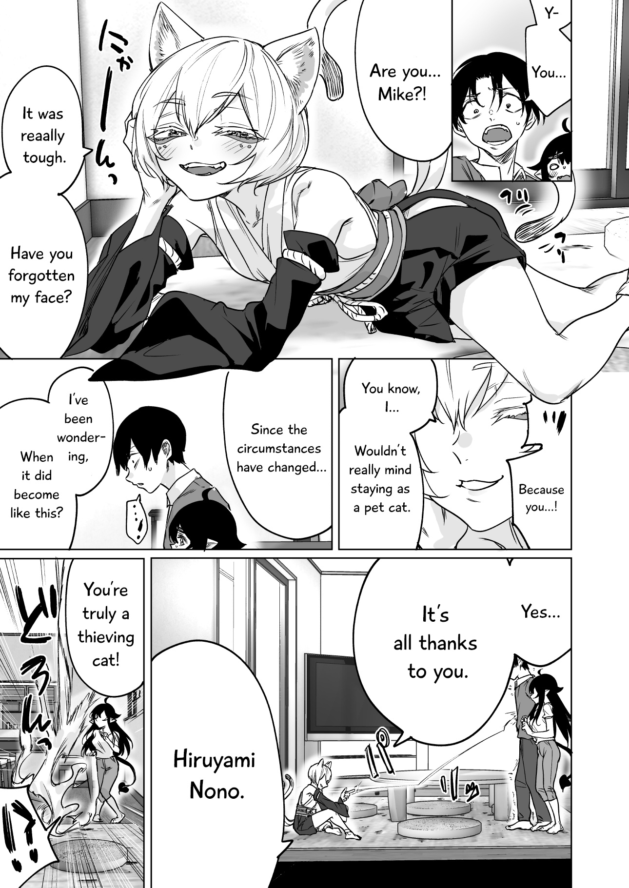 I Brought Home A Succubus Who Failed To Find A Job Chapter 19 #2