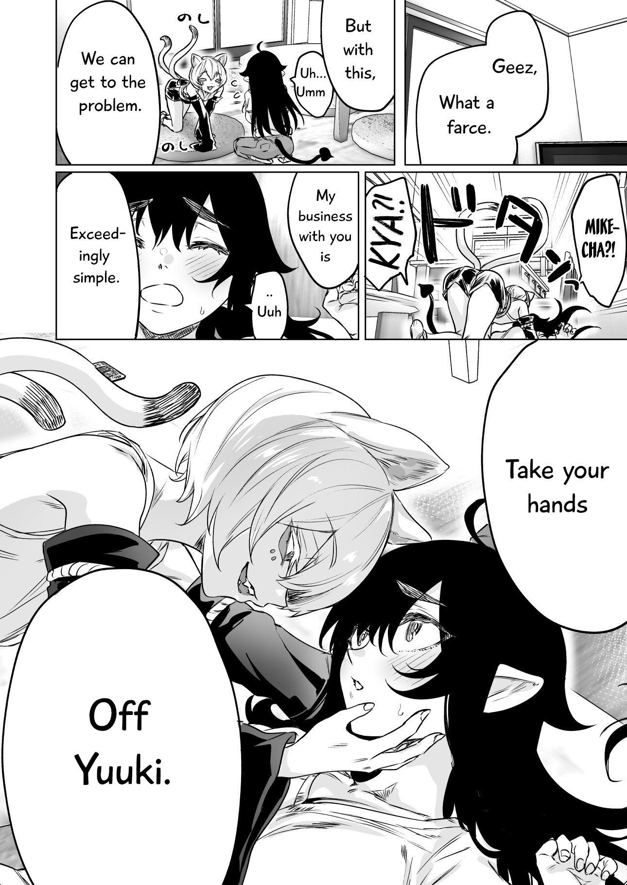 I Brought Home A Succubus Who Failed To Find A Job Chapter 20 #5
