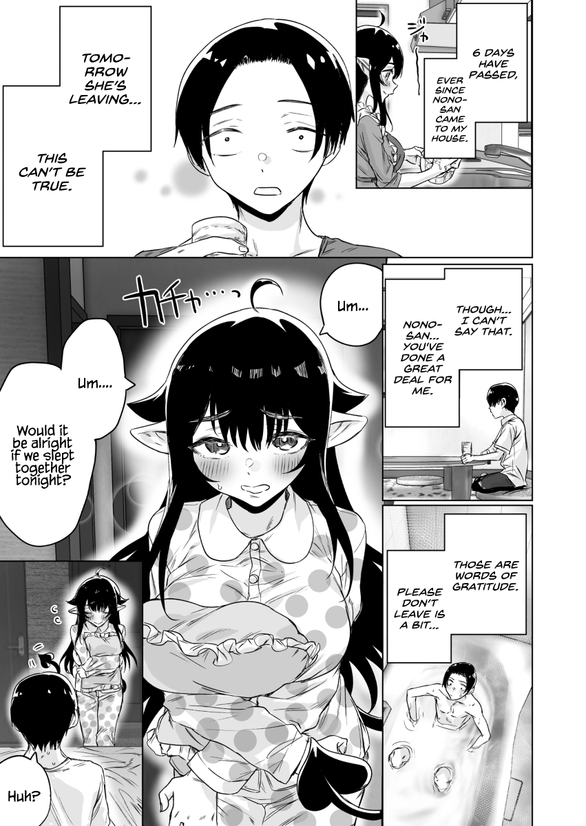 I Brought Home A Succubus Who Failed To Find A Job Chapter 5 #2