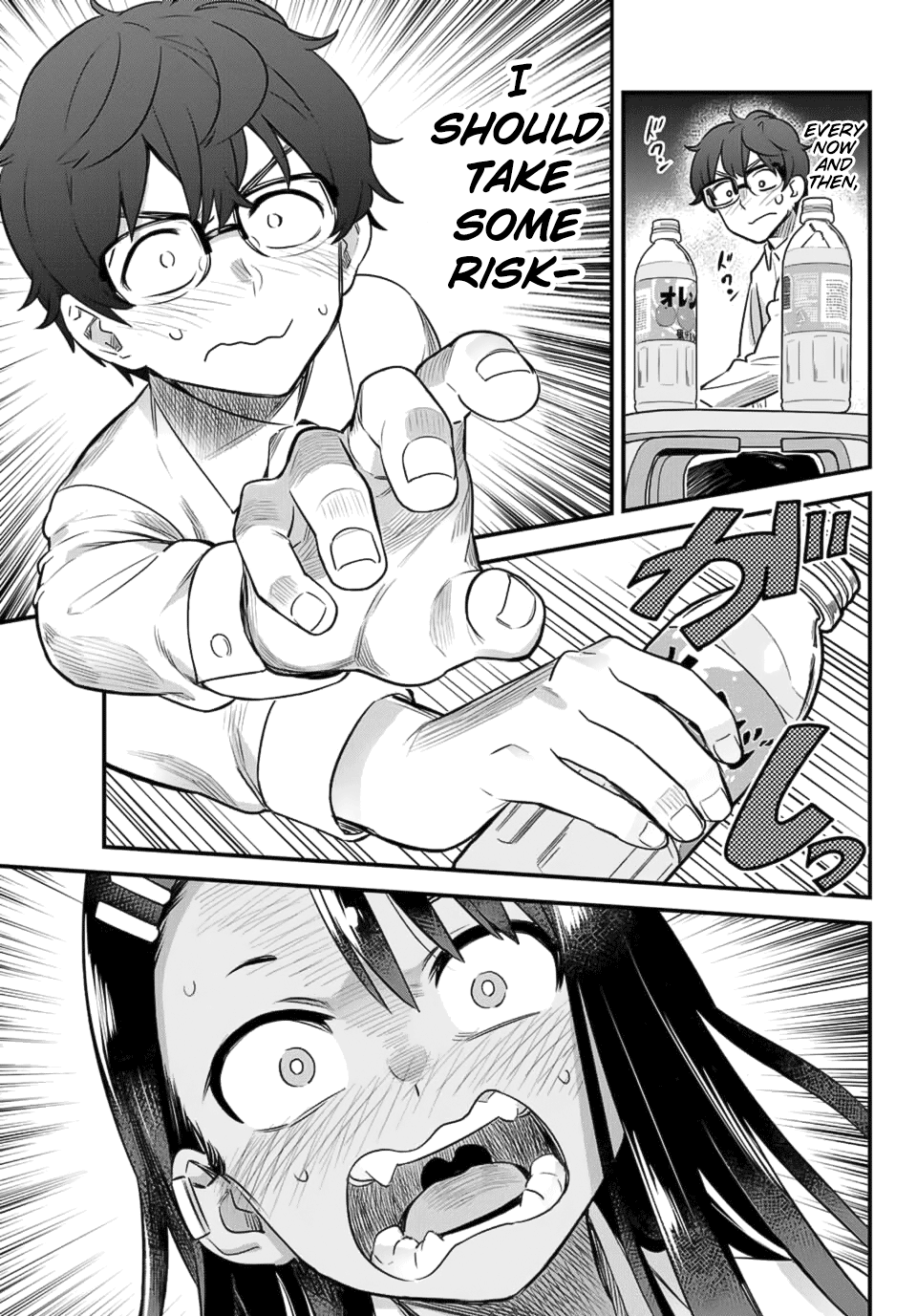 Ijiranaide, Nagatoro-San Chapter 31 #13