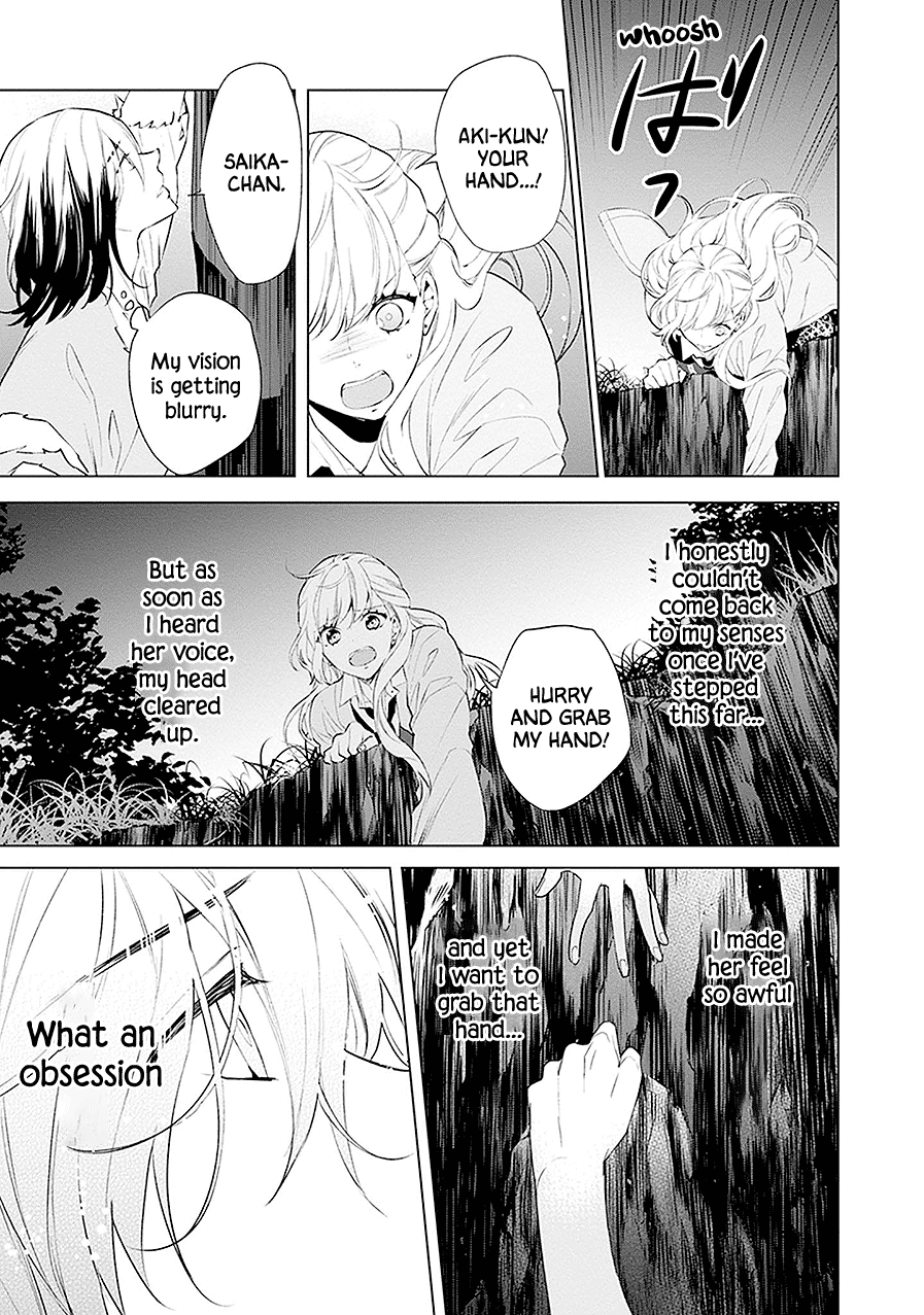 Monster And Parent Chapter 21 #7