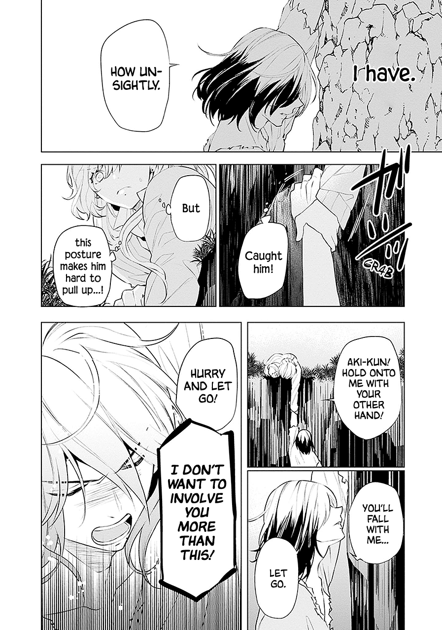 Monster And Parent Chapter 21 #8