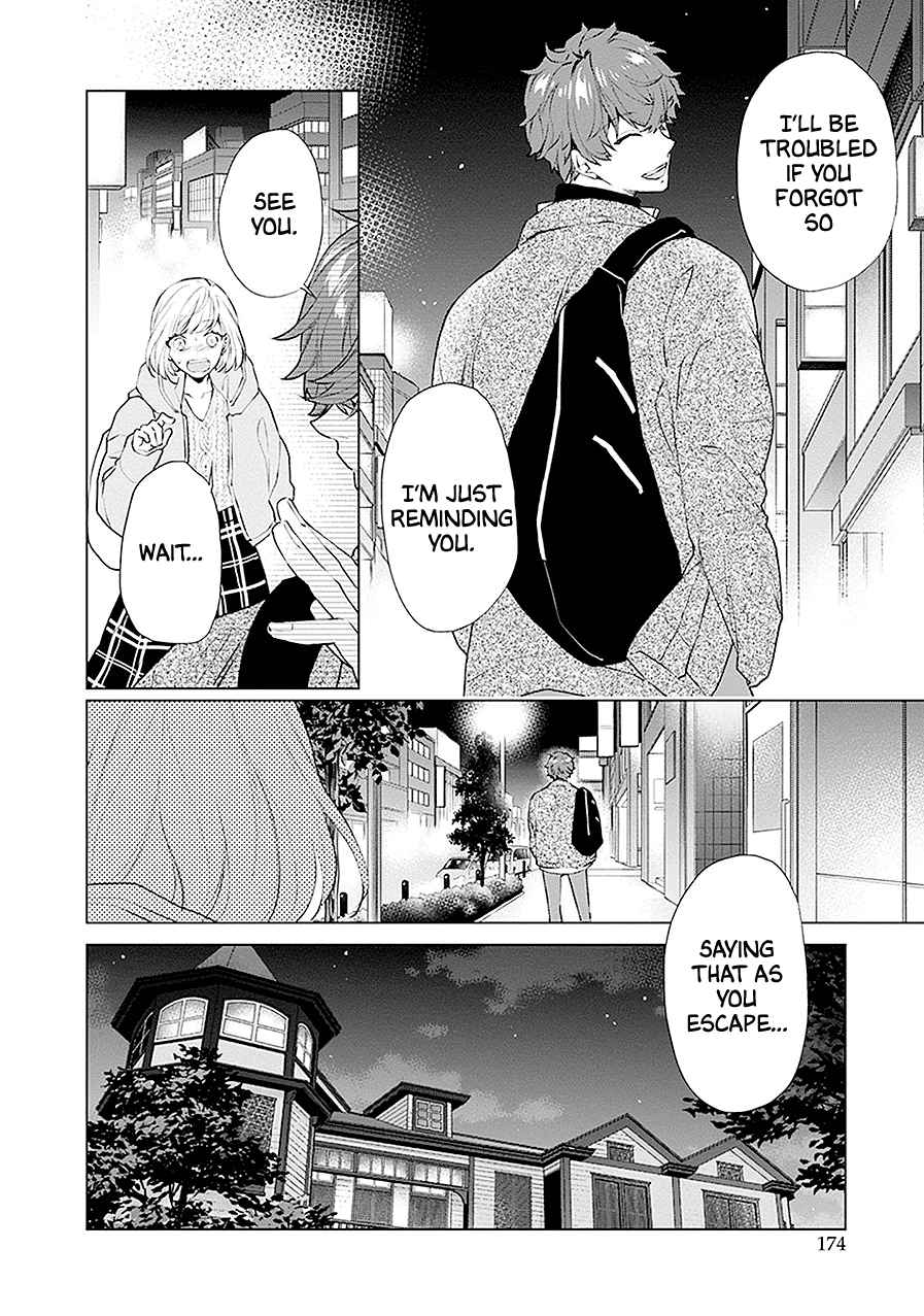 Monster And Parent Chapter 21 #21