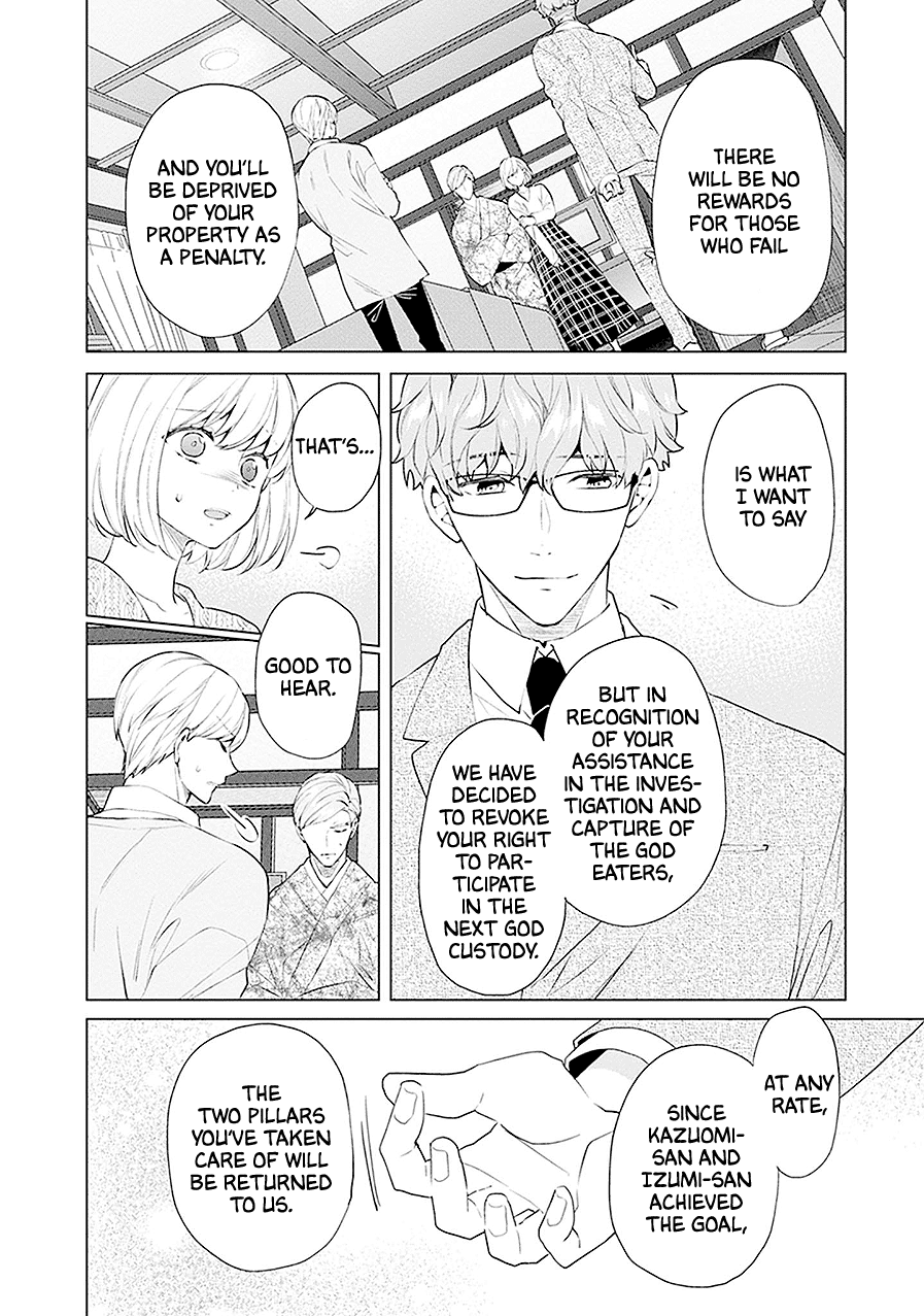 Monster And Parent Chapter 21 #23