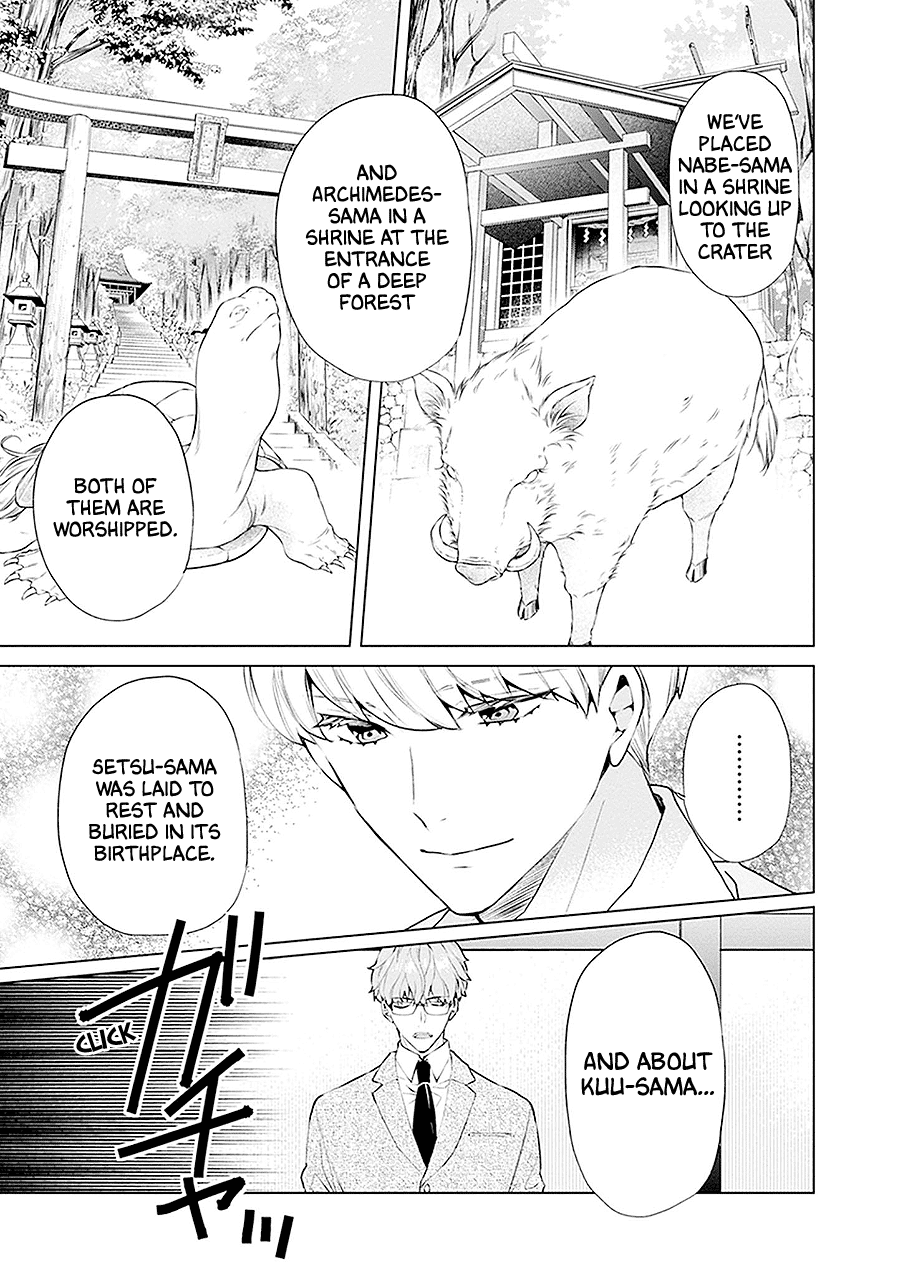 Monster And Parent Chapter 21 #24