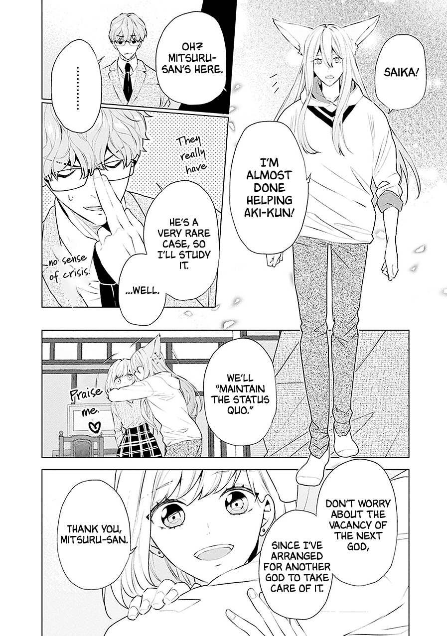 Monster And Parent Chapter 21 #25