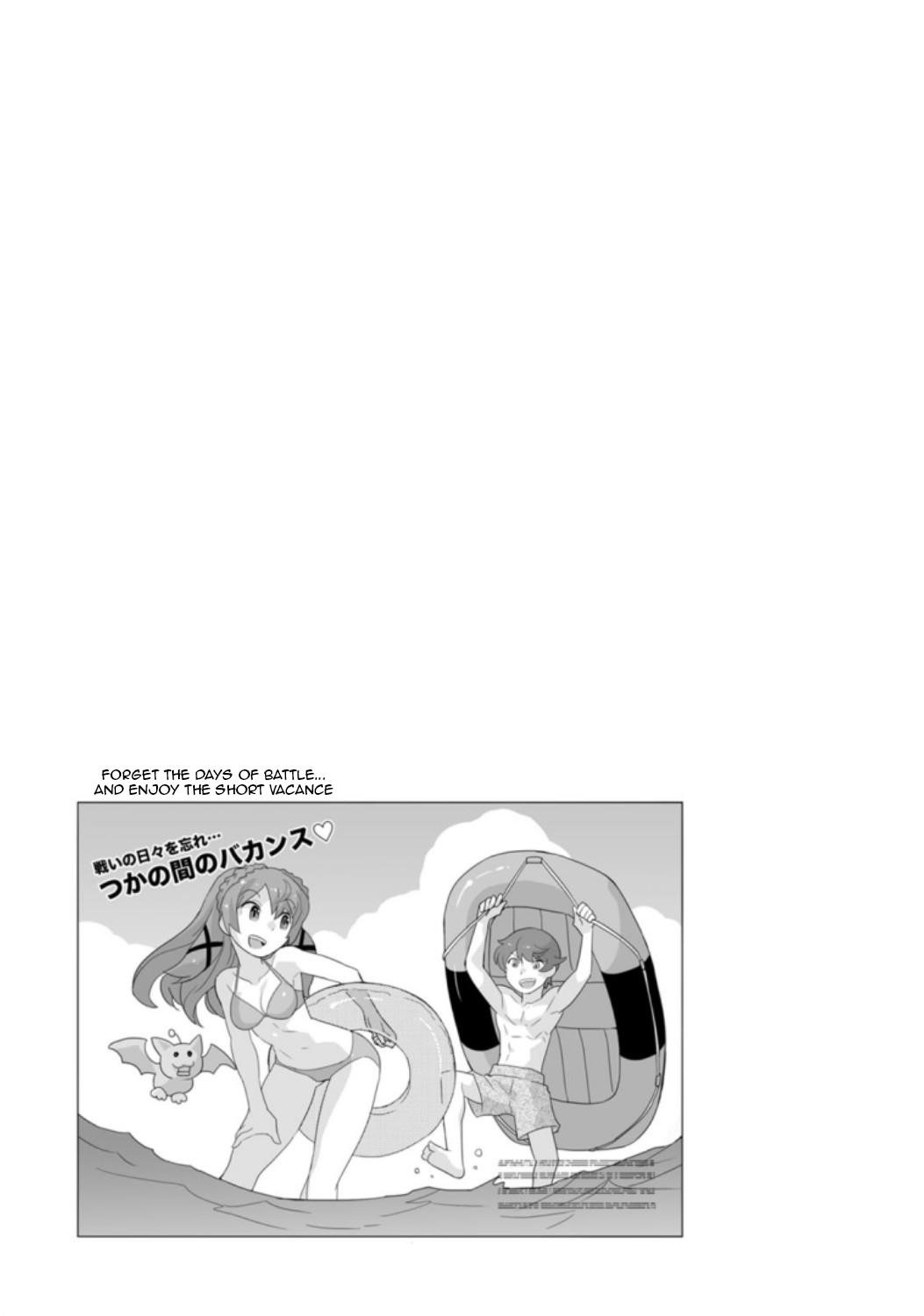 Choukadou Girls Chapter 29 #16