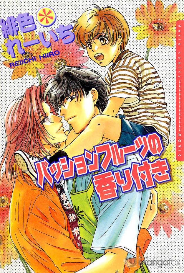 Passion Fruit No Kaori Tsuki Chapter 1.11 #2