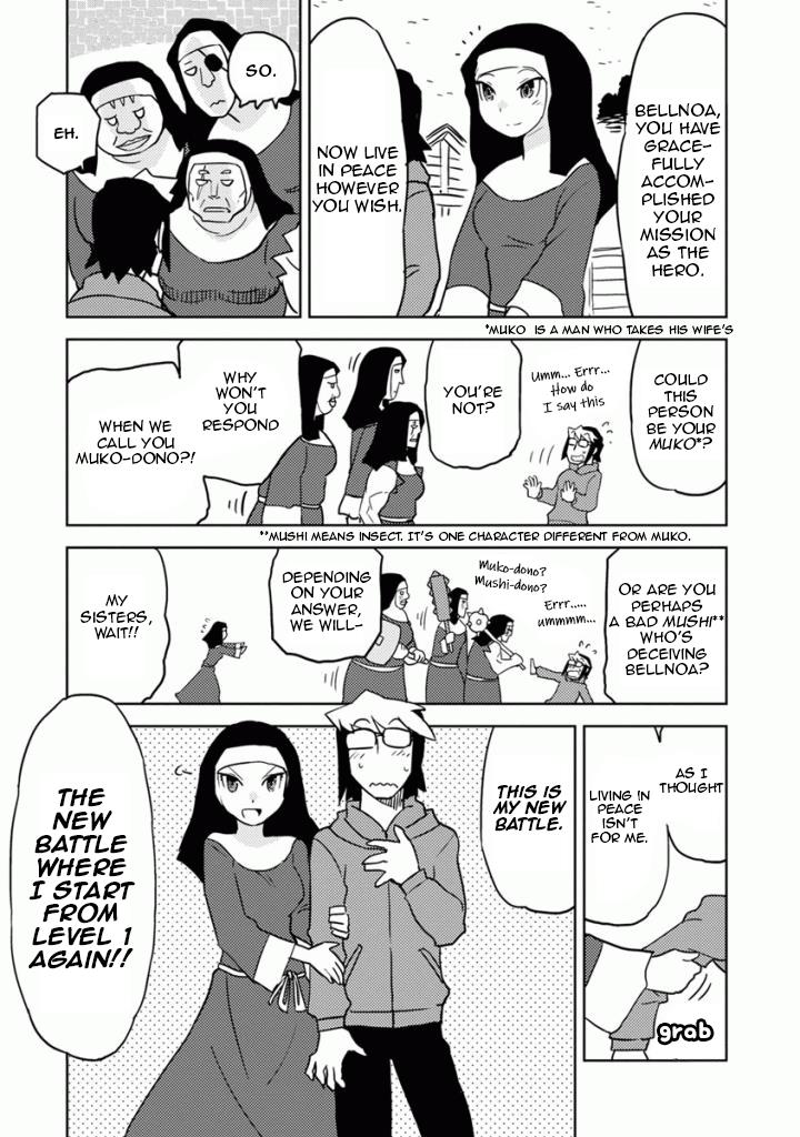 Choukadou Girls Chapter 18 #15