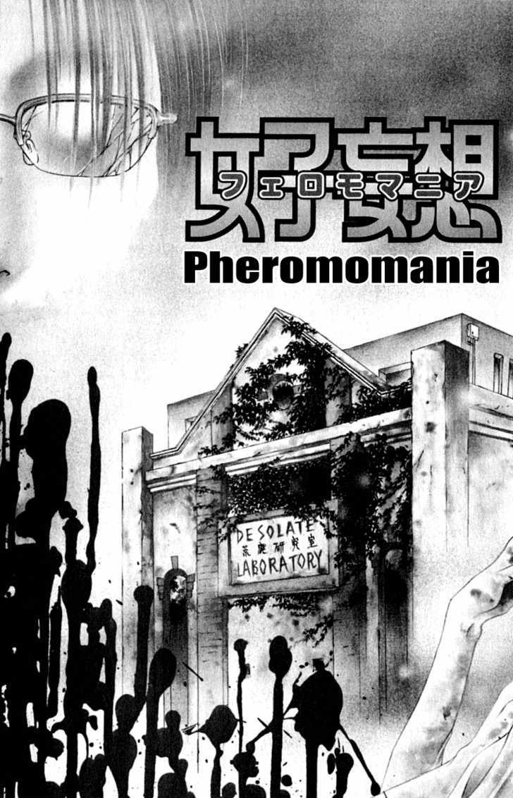 Pheromomania Syndrome Chapter 17 #2