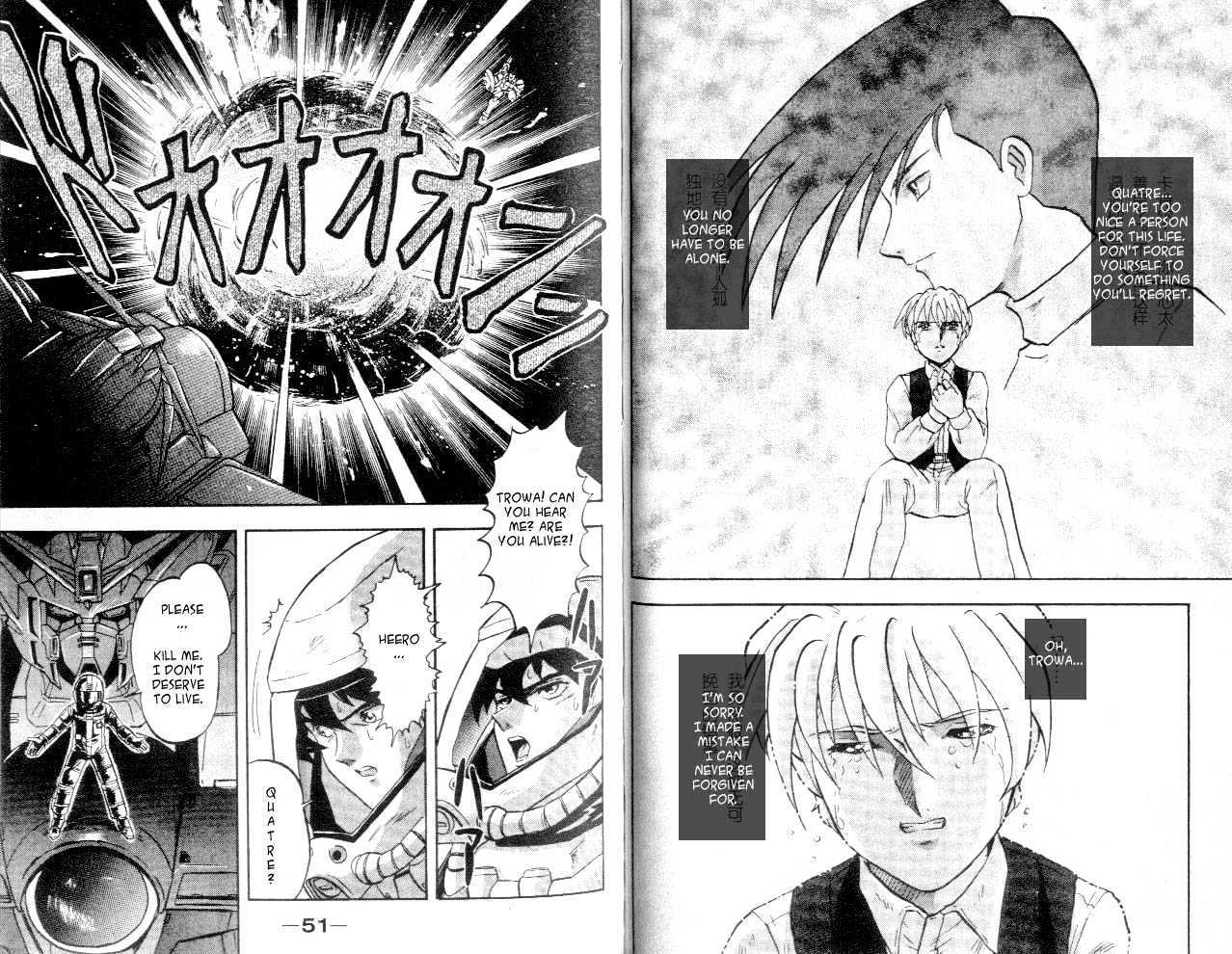Shin Kidou Senki Gundam W Chapter 2.2 #5