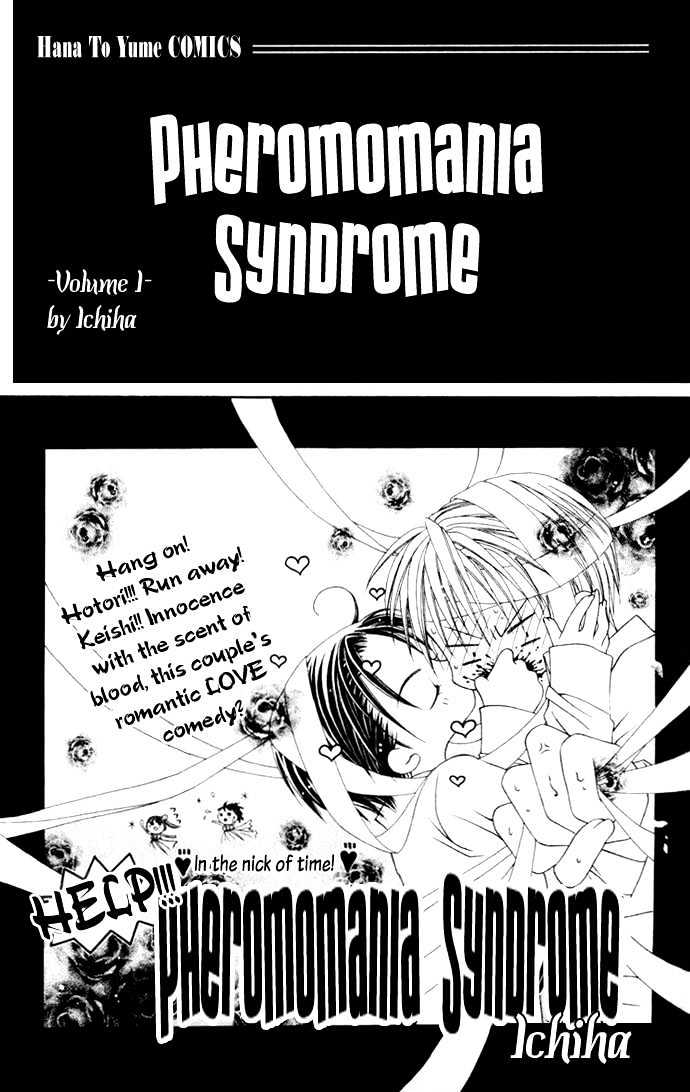 Pheromomania Syndrome Chapter 0.1 #5