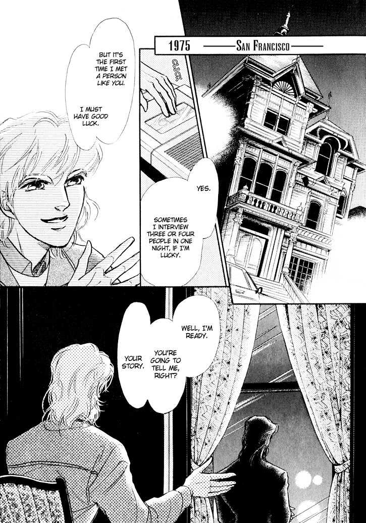 Yoake No Vampire Chapter 1.1 #10