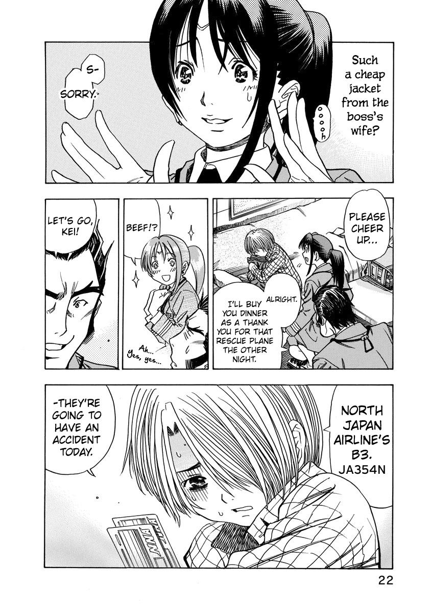 Captain Alice Chapter 8 #24