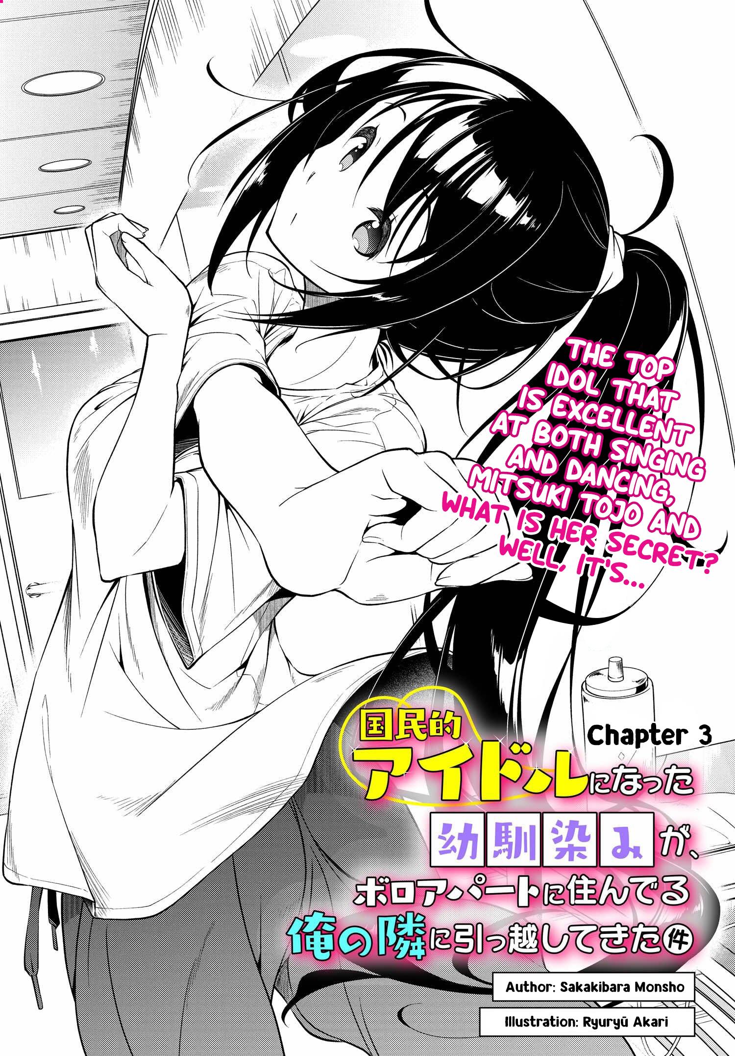 The Nationally Famous Idol, Who Turned Out To Be My Childhood Friend, Is Now My Neighbour Chapter 3.1 #4