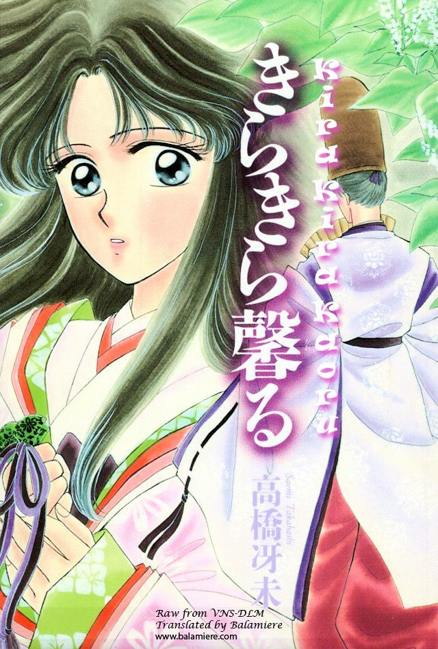 Kirakira Kaoru Chapter 1.1 #1