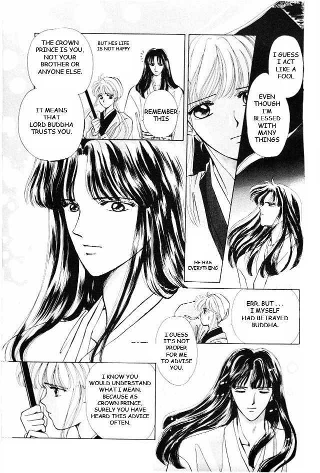 Kirakira Kaoru Chapter 1.1 #17