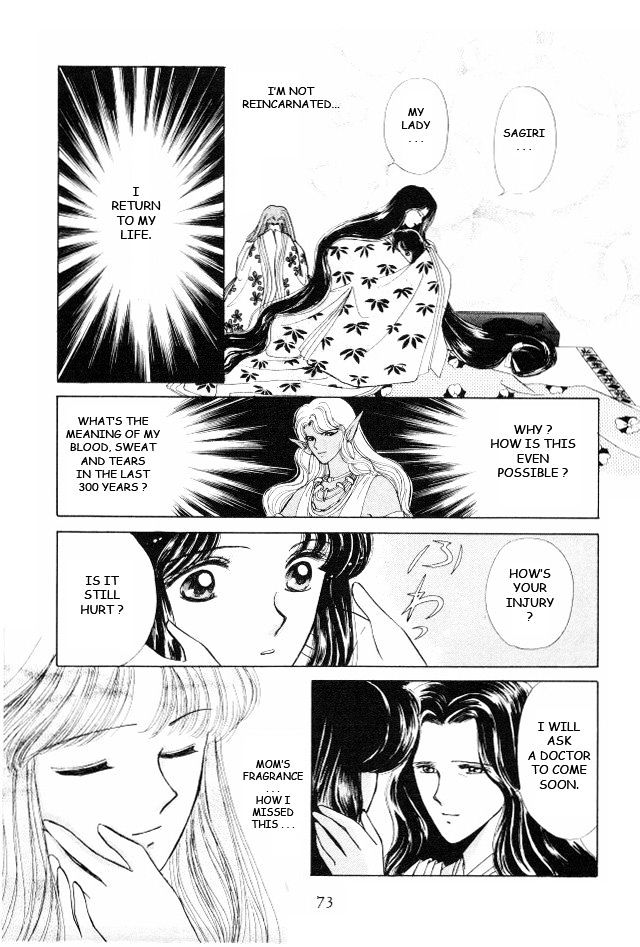Kirakira Kaoru Chapter 1.31 #7