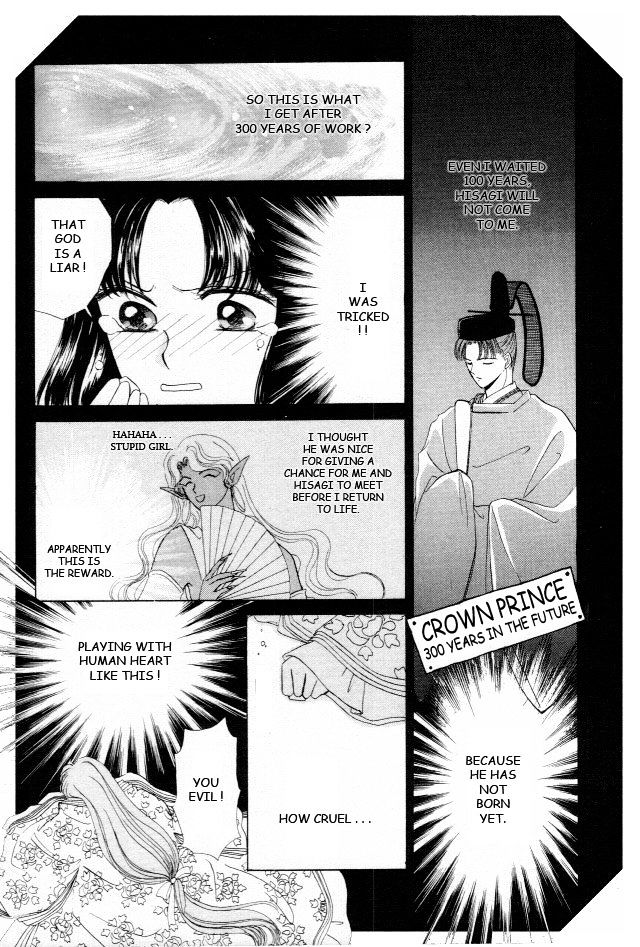 Kirakira Kaoru Chapter 1.31 #18
