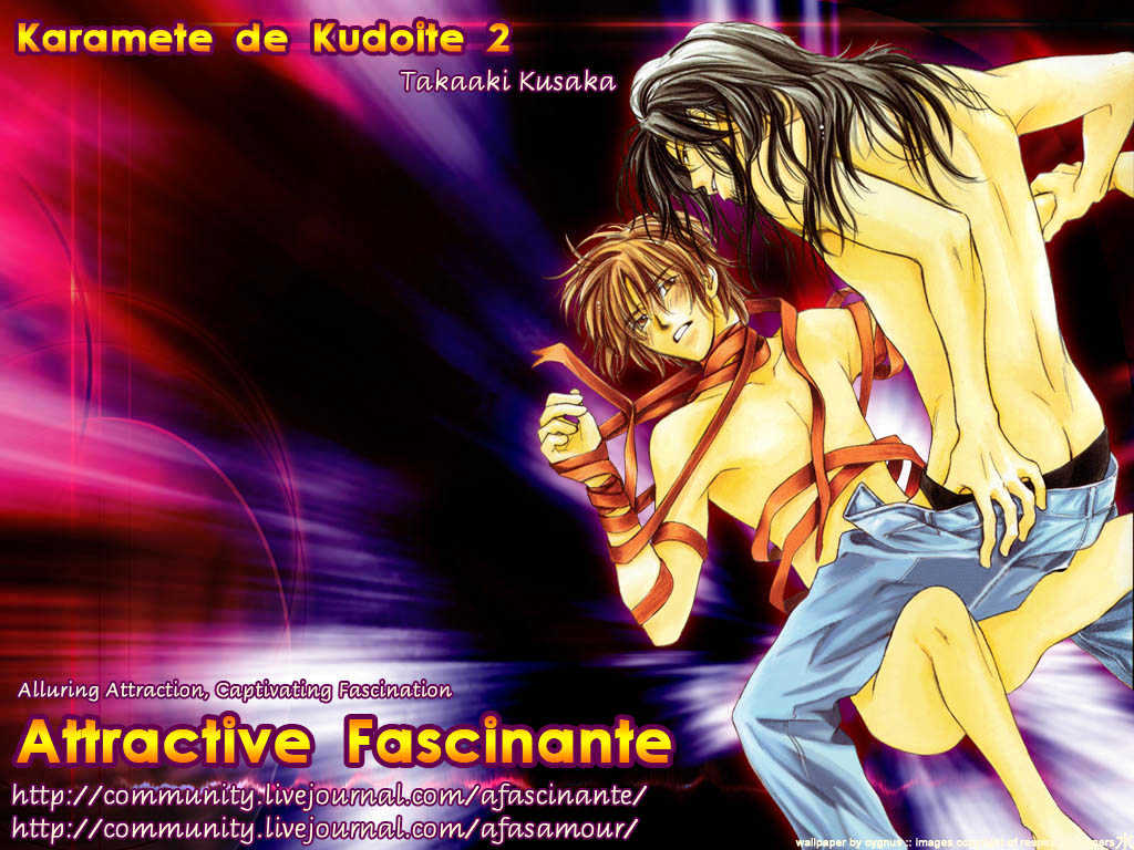 Karamete De Kudoite Chapter 2.4 #1