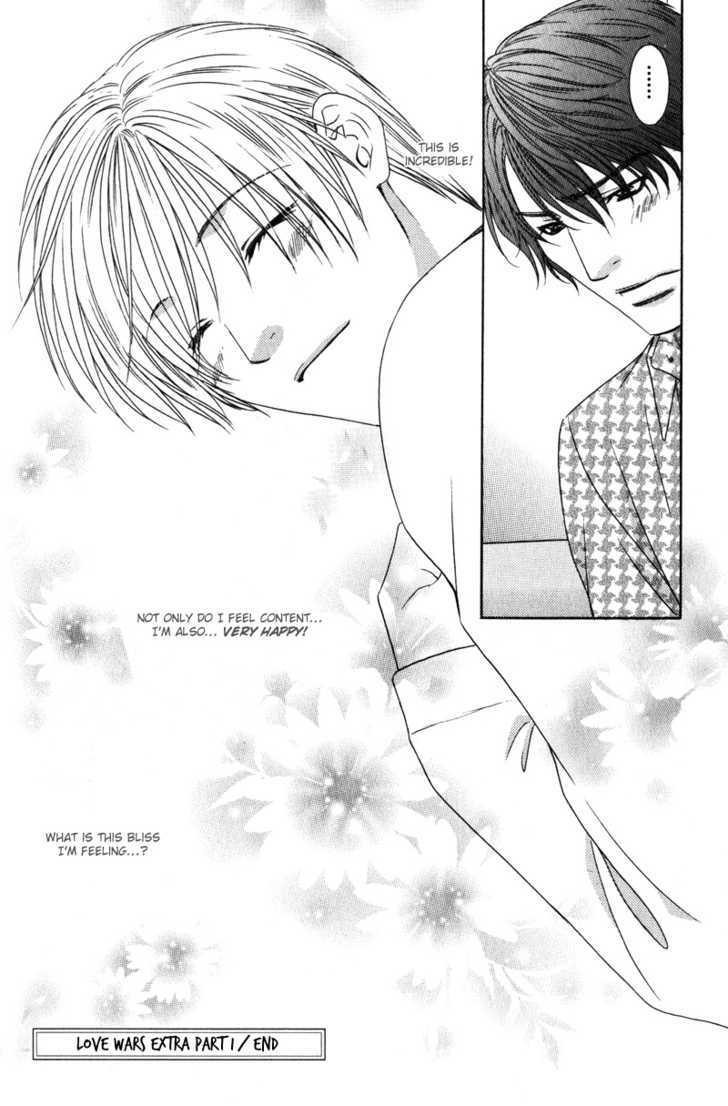 Love Wars Chapter 2.4 #34