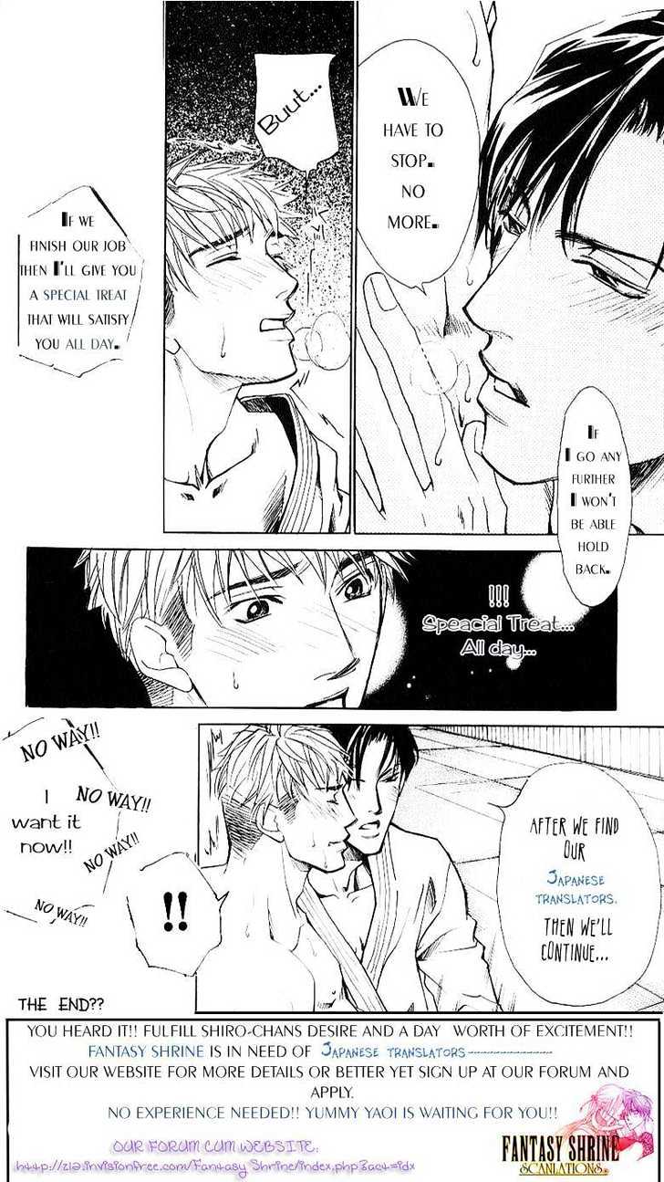 Love Wars Chapter 1.4 #8