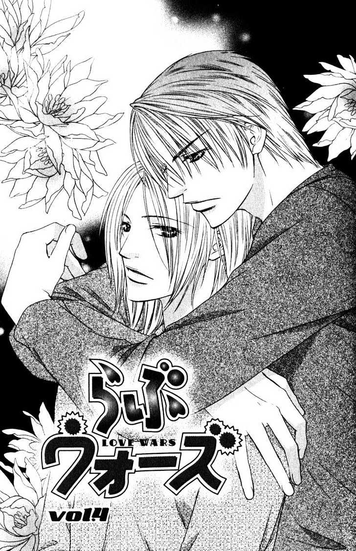 Love Wars Chapter 1.4 #9