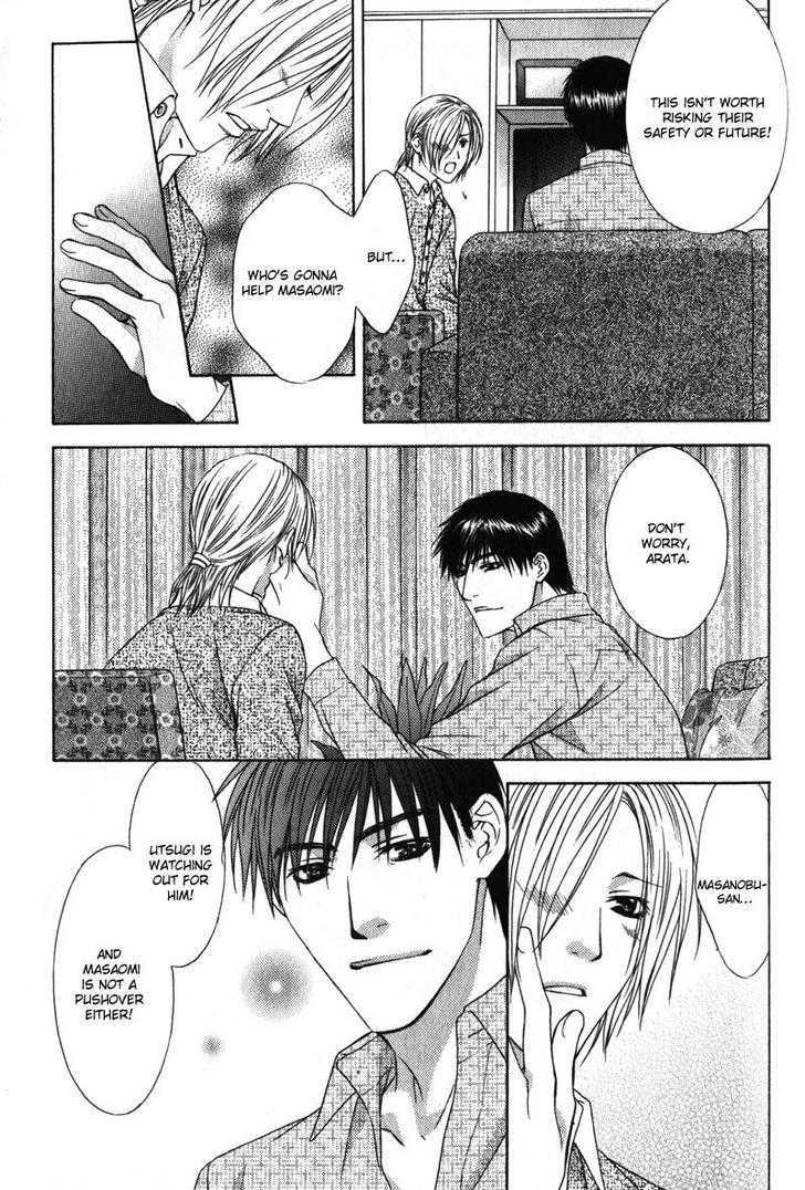 Love Wars Chapter 2.3 #16
