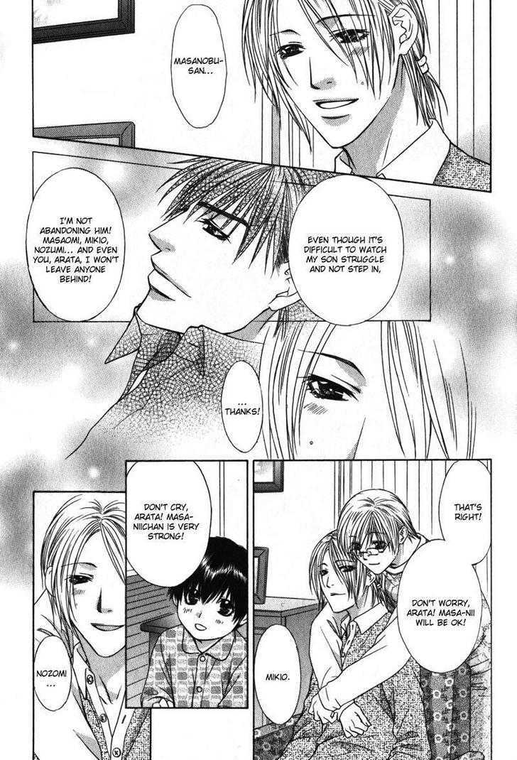Love Wars Chapter 2.3 #18