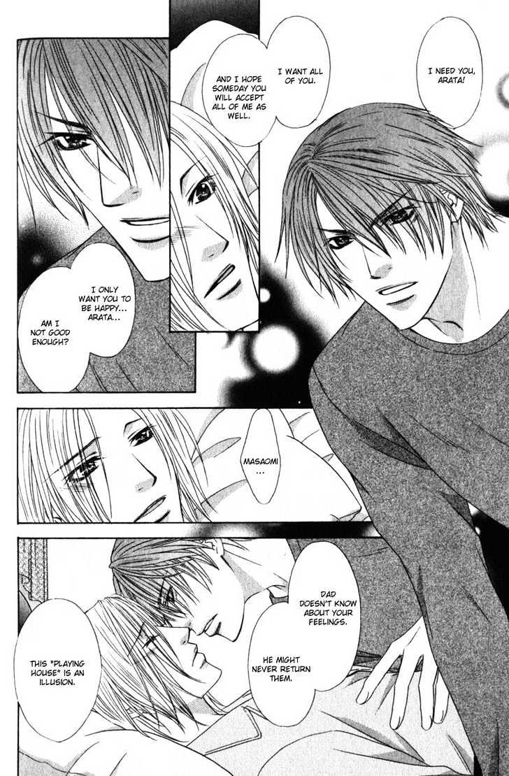 Love Wars Chapter 1.4 #20