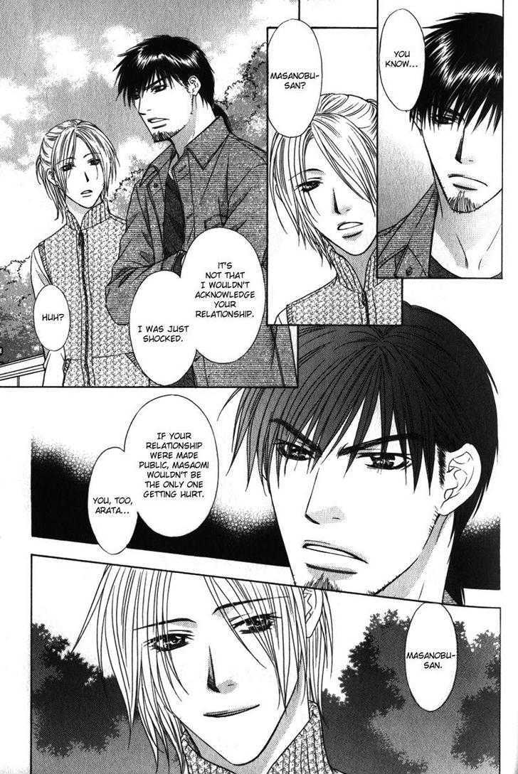 Love Wars Chapter 2.1 #34