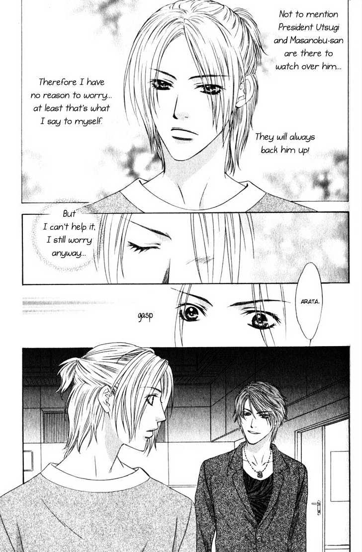 Love Wars Chapter 1.4 #55