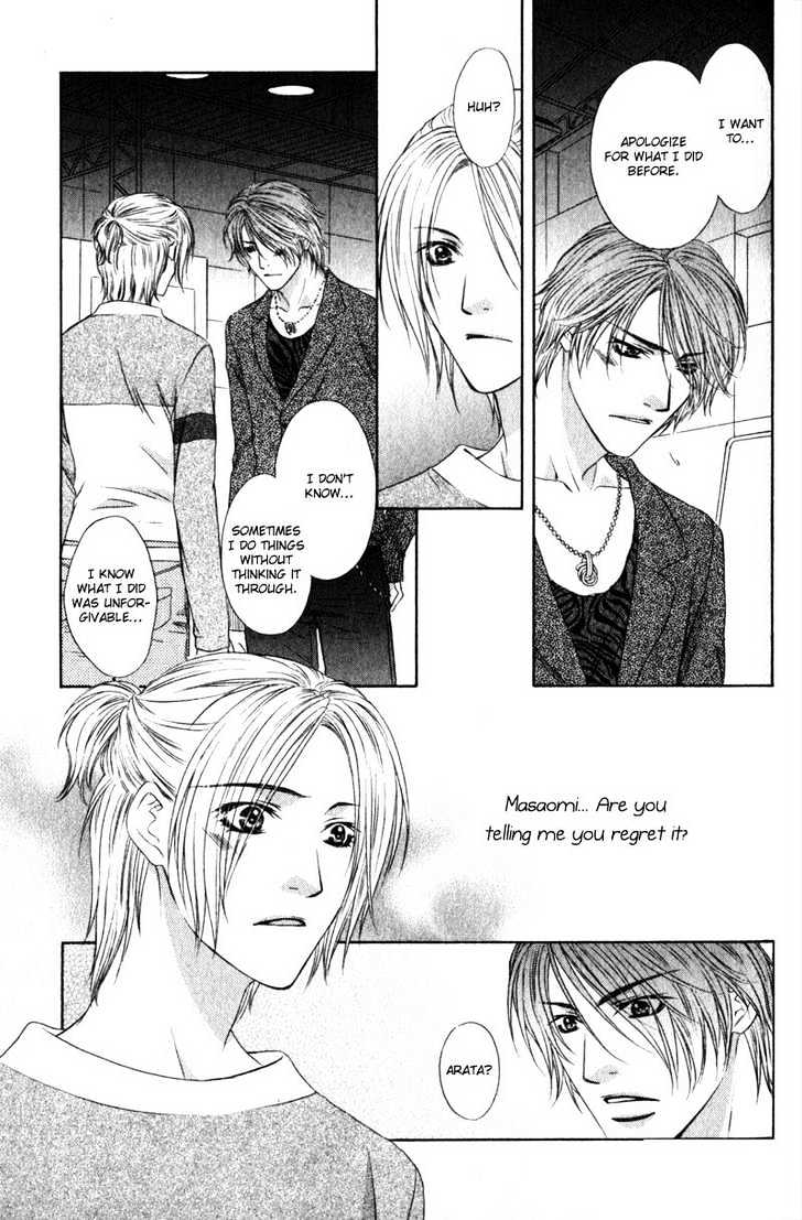 Love Wars Chapter 1.4 #57