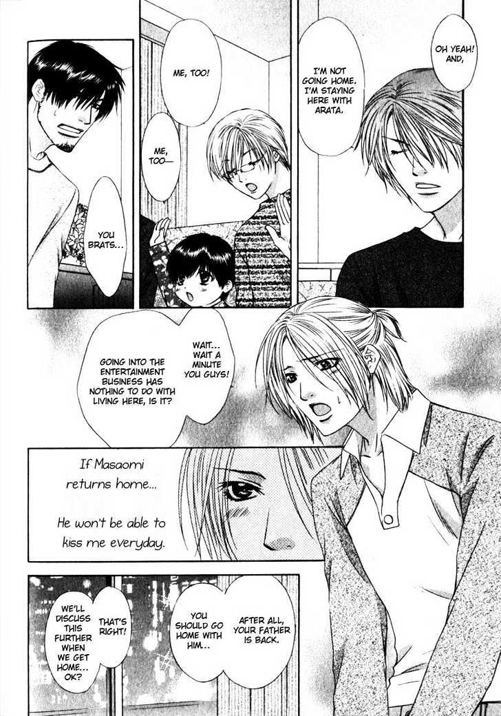 Love Wars Chapter 1.3 #15