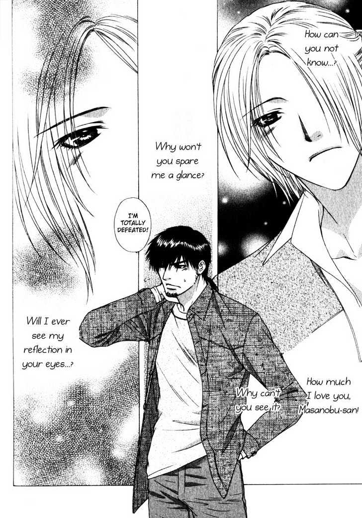 Love Wars Chapter 1.3 #19