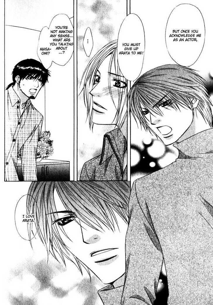 Love Wars Chapter 1.3 #35