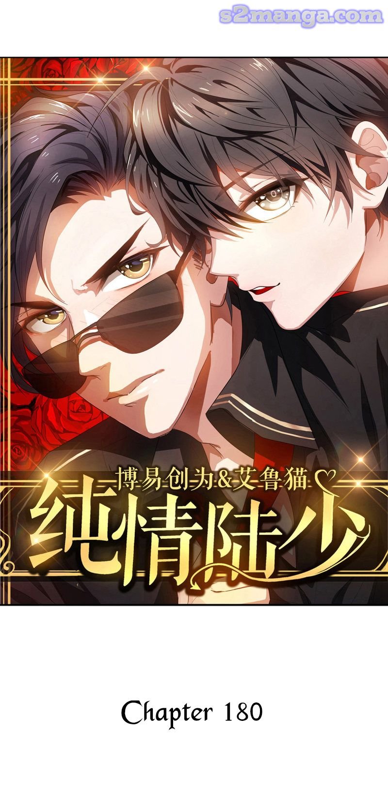 Chunqing Lushao Chapter 180 #35