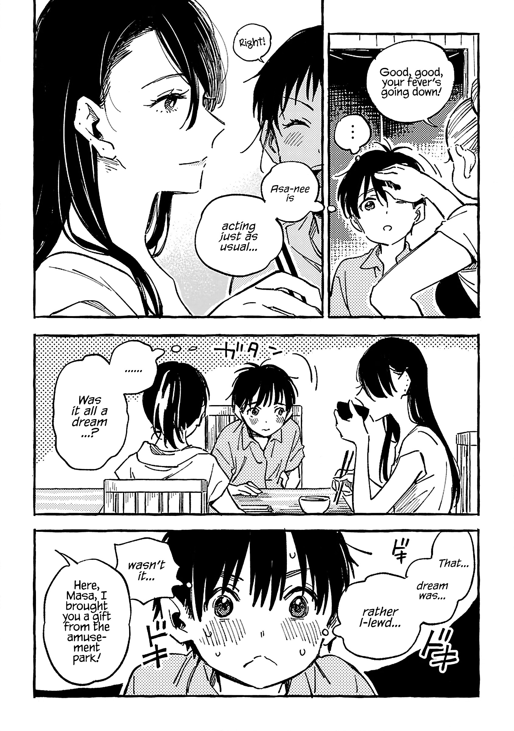 Asako Chapter 18 #2