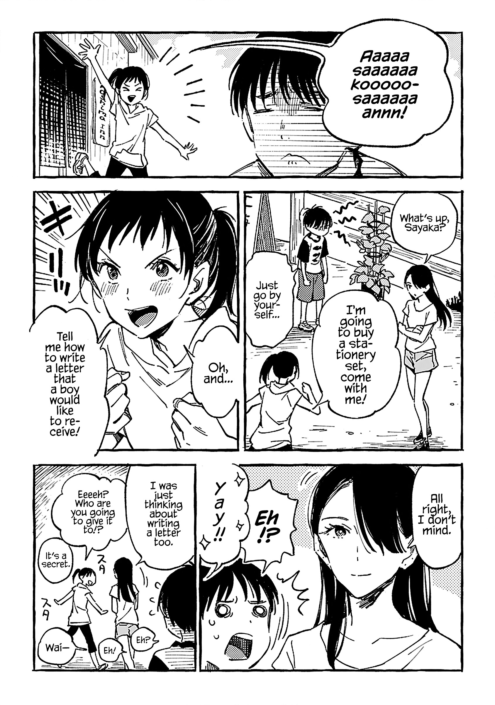 Asako Chapter 18 #5