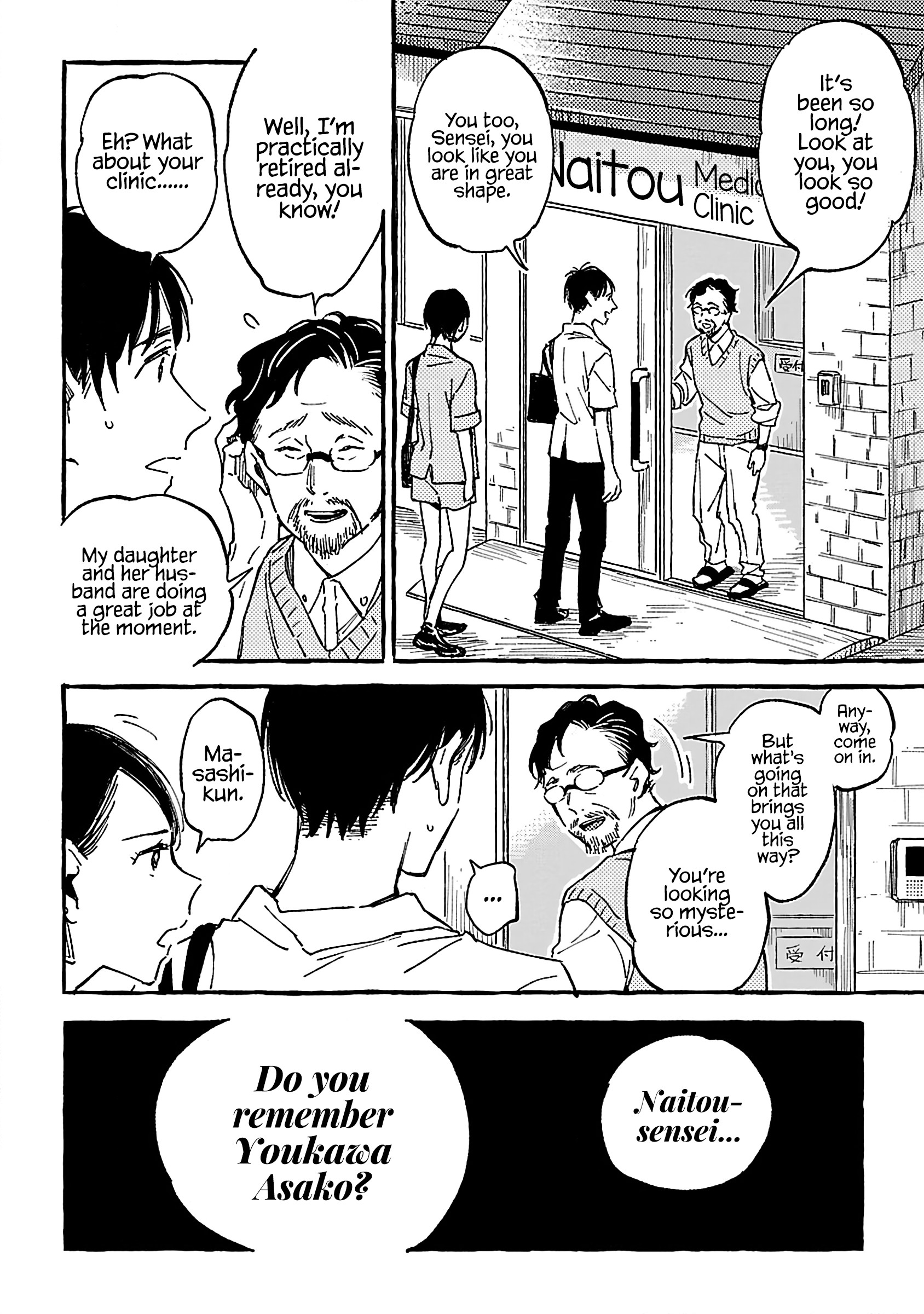 Asako Chapter 18 #20