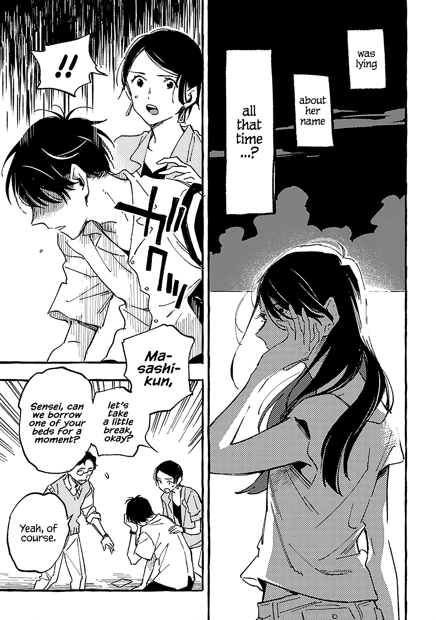 Asako Chapter 18 #25